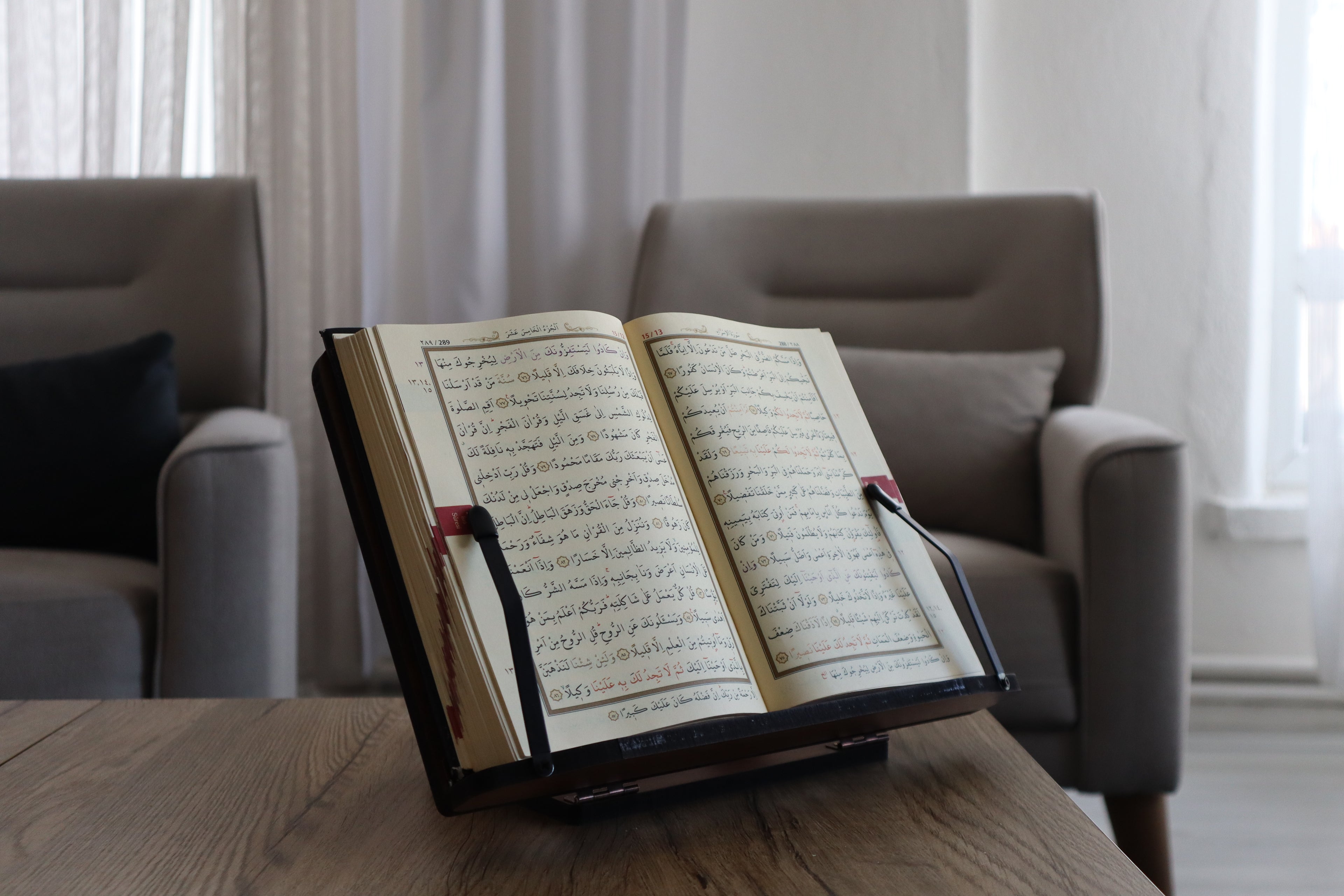 Iqra Engraved Wooden Qur’an & Book Stand