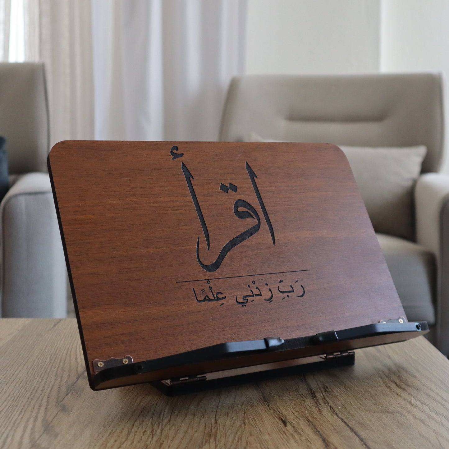 Iqra Engraved Wooden Qur’an & Book Stand