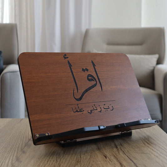 Iqra Engraved Wooden Qur’an & Book Stand