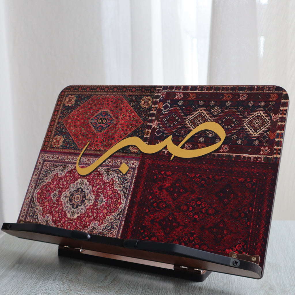Sabr Wooden Qur’an & Book Stand – A Reflection of Patience