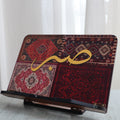 Sabr Wooden Qur’an & Book Stand – A Reflection of Patience