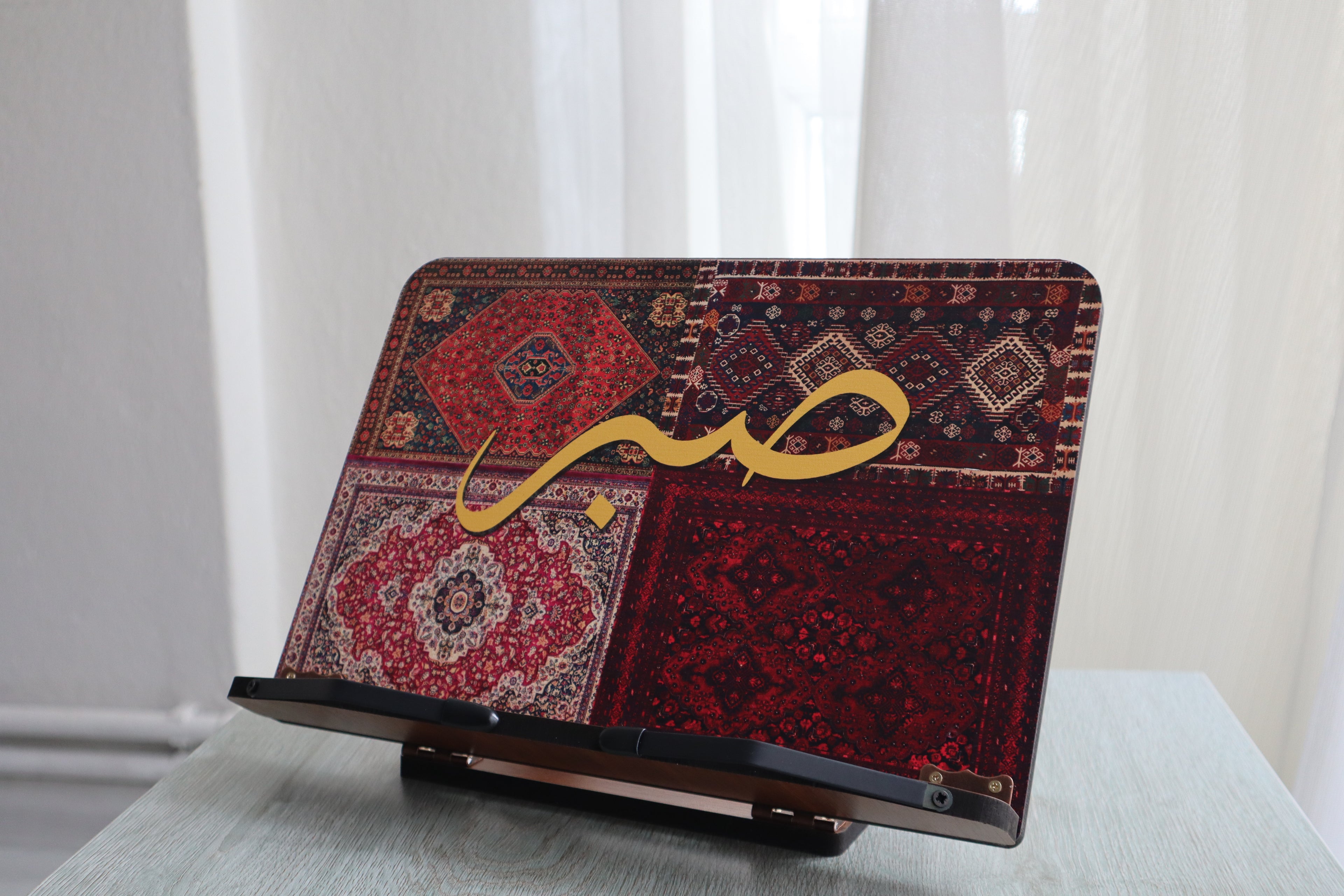 Sabr Wooden Qur’an & Book Stand – A Reflection of Patience