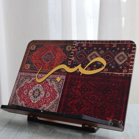 Sabr Wooden Qur’an & Book Stand – A Reflection of Patience