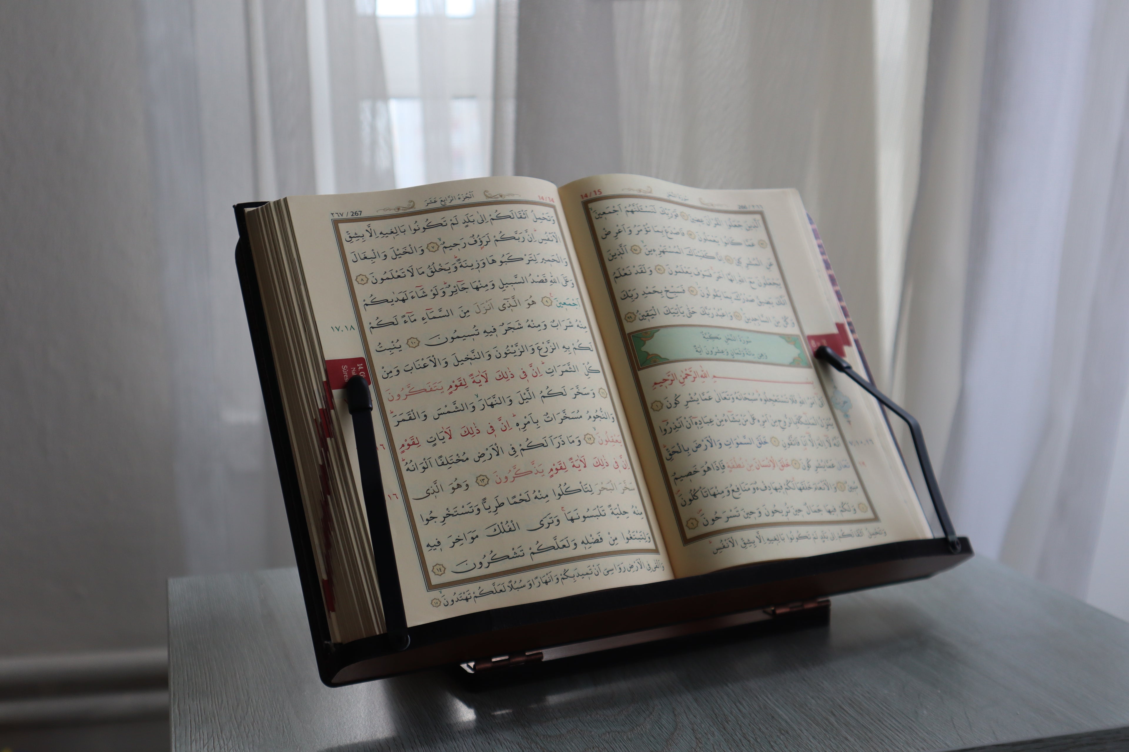 Sabr Wooden Qur’an & Book Stand – A Reflection of Patience