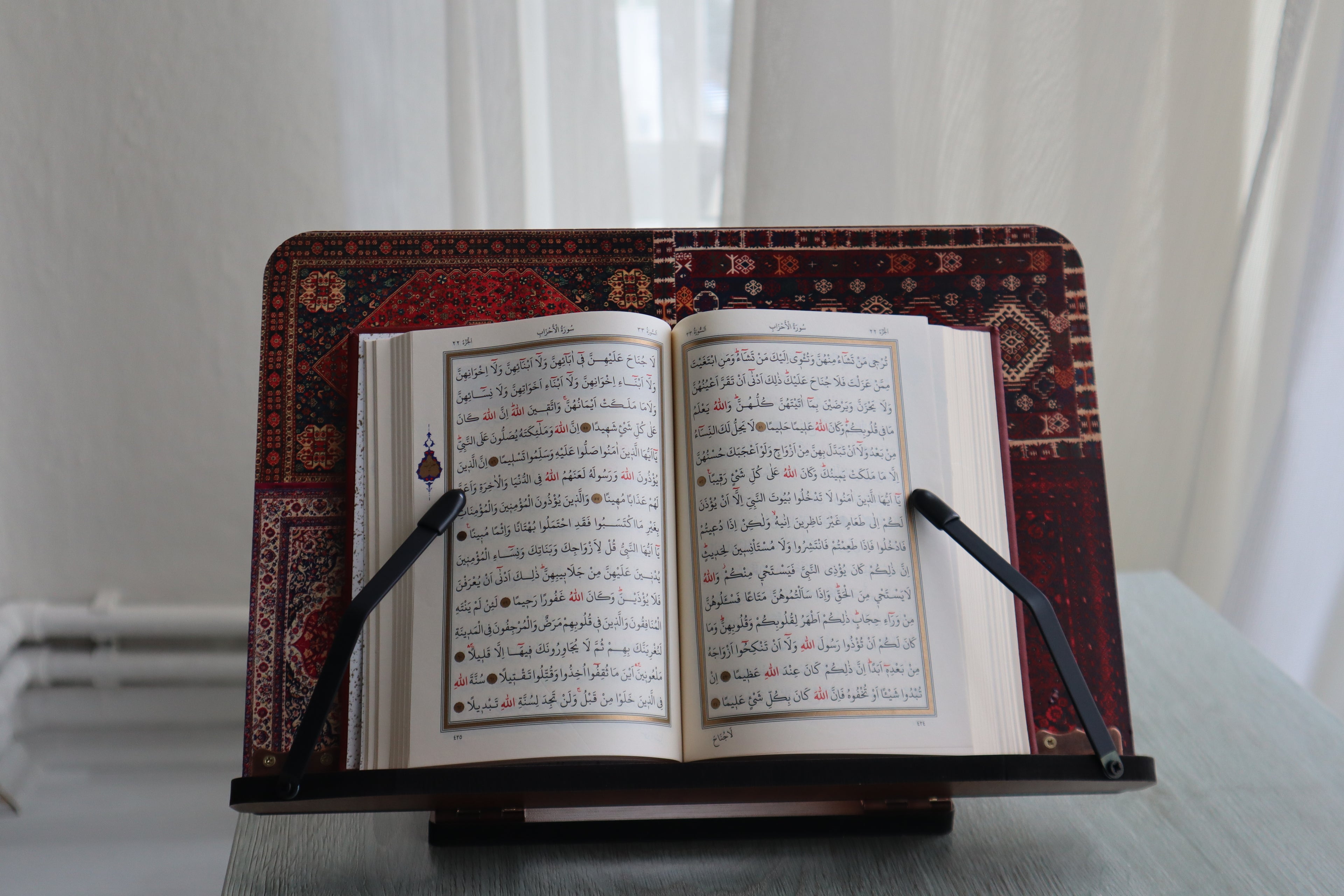 Sabr Wooden Qur’an & Book Stand – A Reflection of Patience
