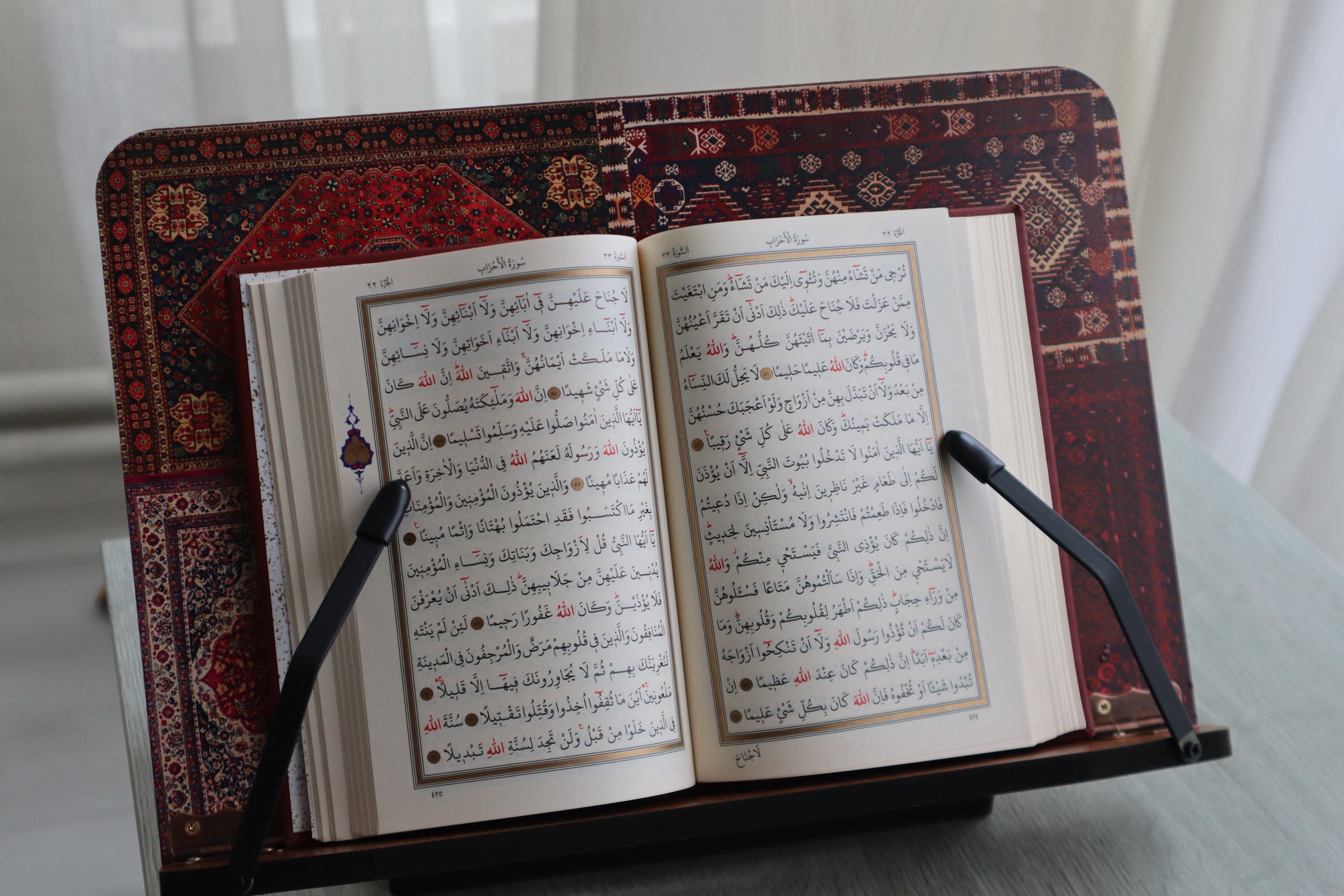 Sabr Wooden Qur’an & Book Stand – A Reflection of Patience